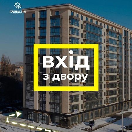 Scandik Apartment Studio Poltava Exteriör bild
